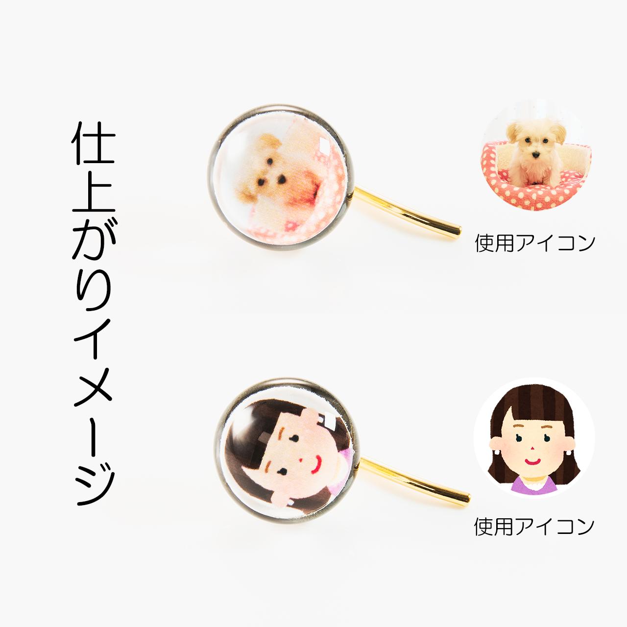 あなたのアイコンでポニーフック作ります | 6枚目