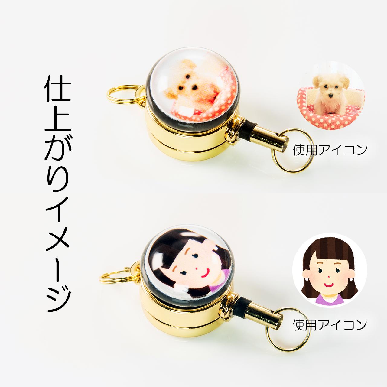 あなたのアイコンでリールキー作ります | 4枚目