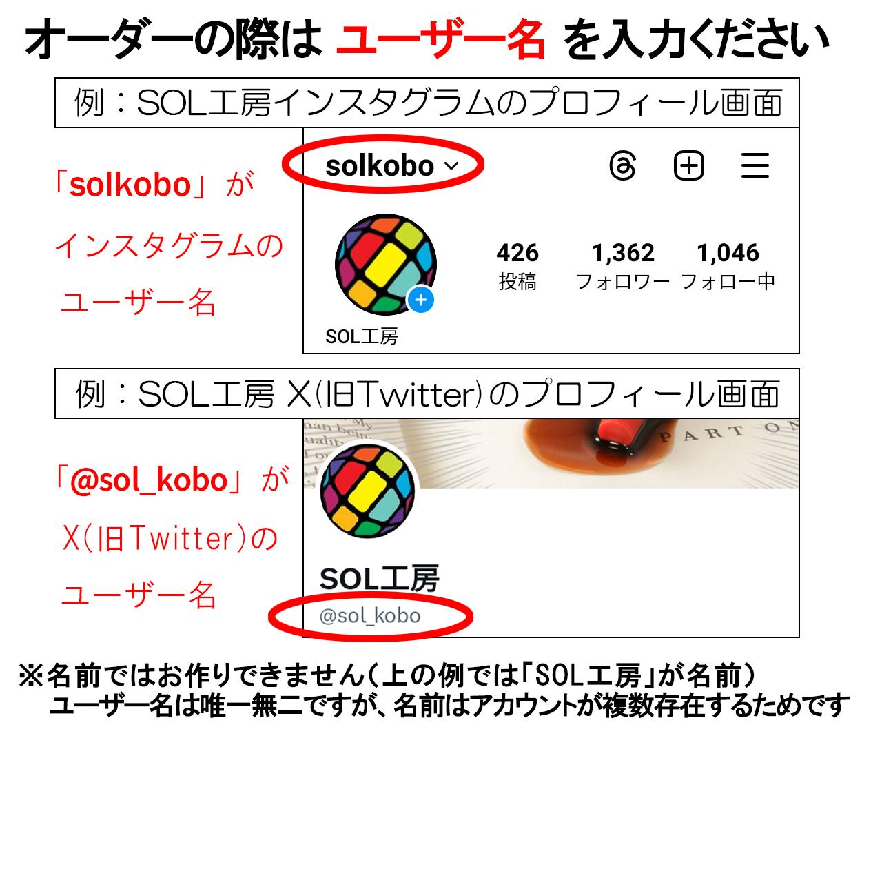 あなたのアイコンでリールキー作ります | 9枚目