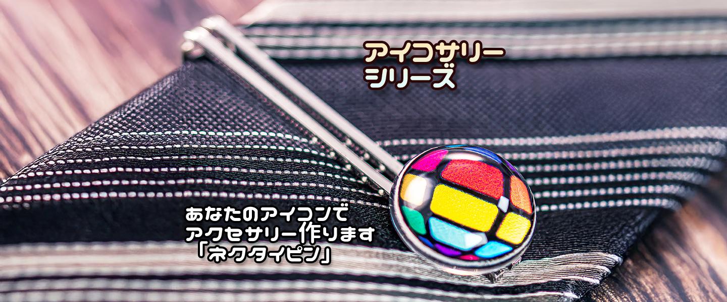 Main Visual