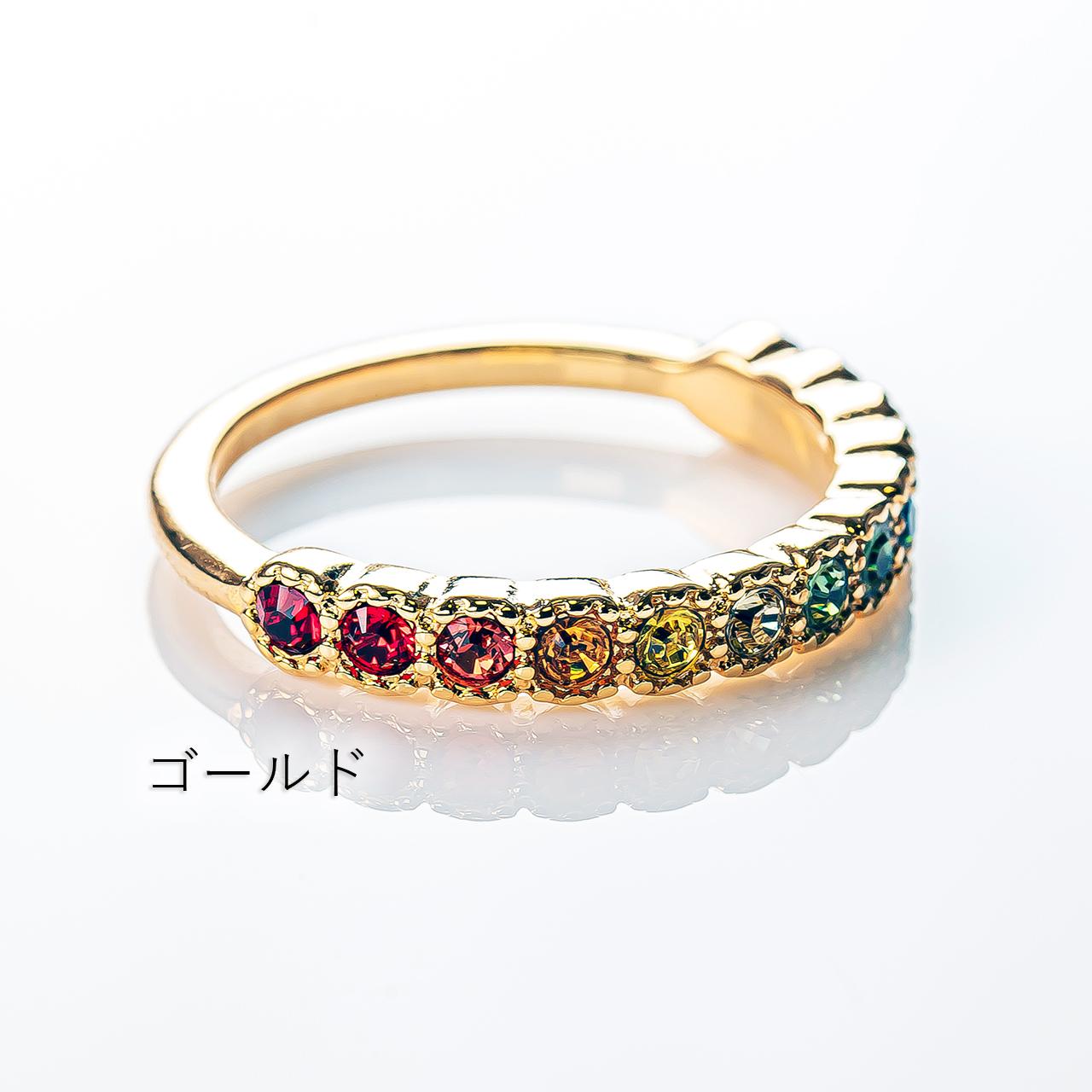 「レインボー」ハーフエタニティ | 2枚目