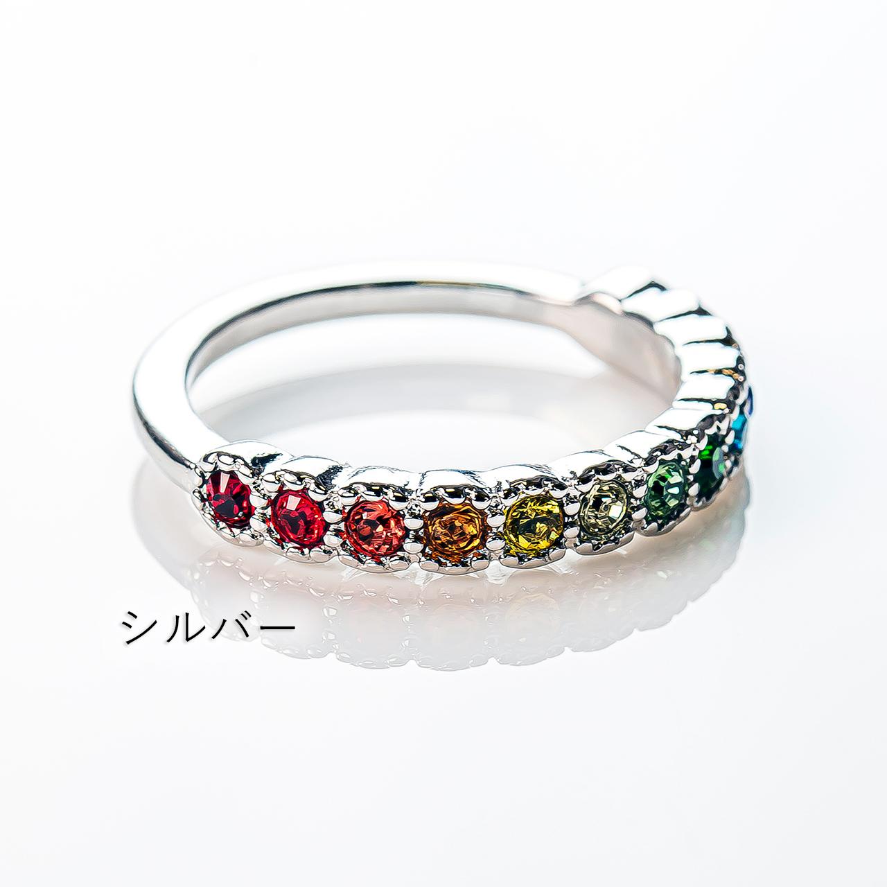 「レインボー」ハーフエタニティ | 6枚目