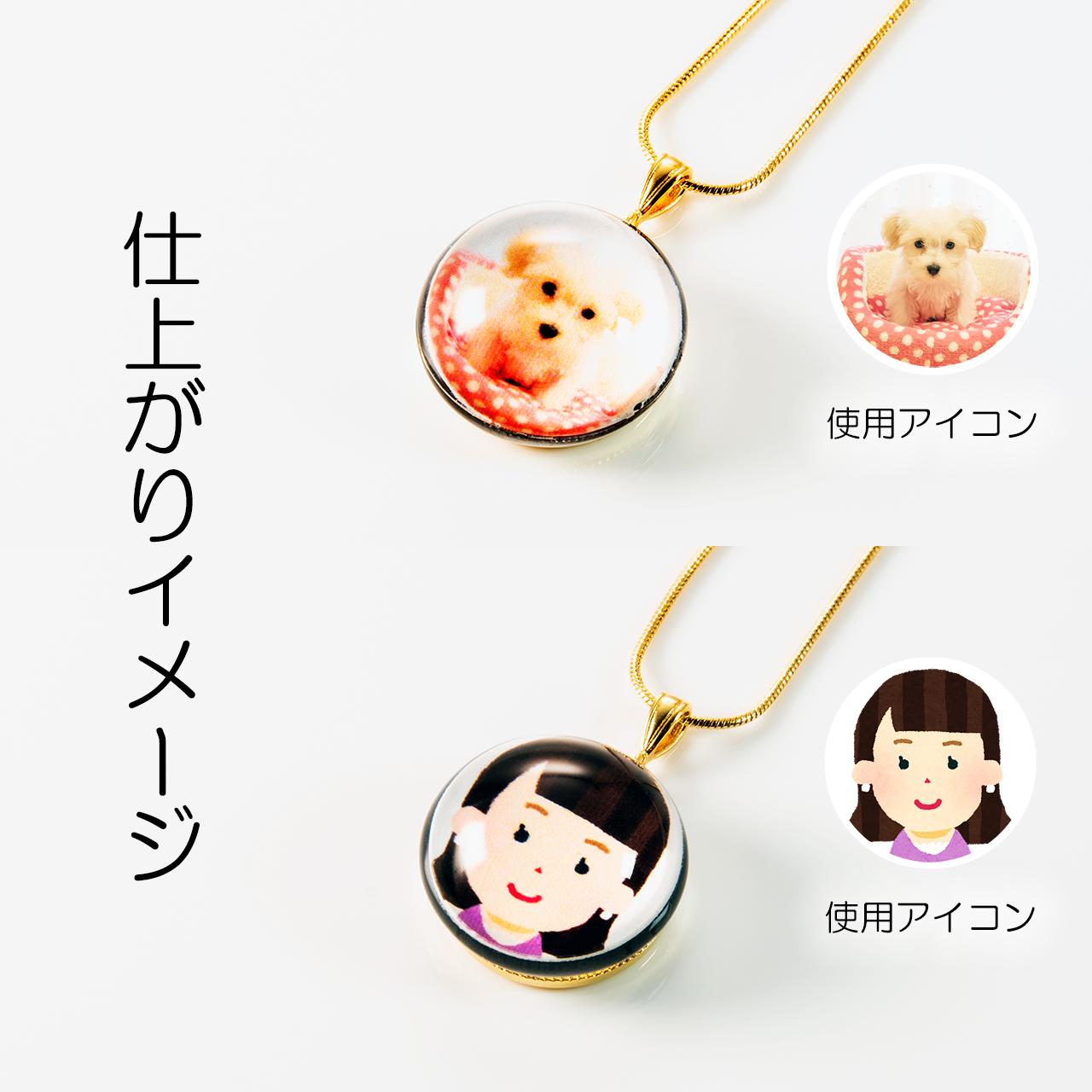 あなたのアイコンでネックレス作ります | 7枚目