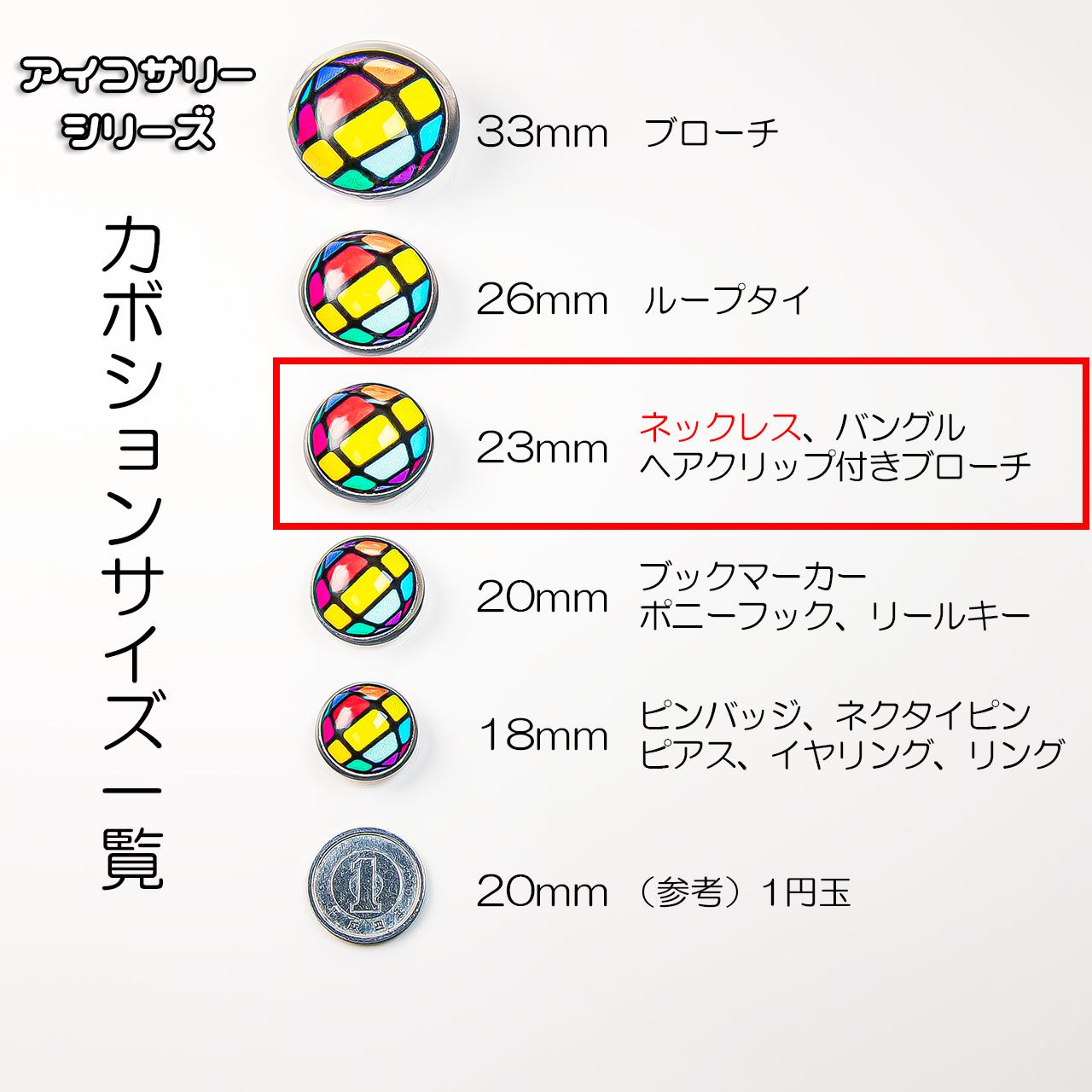 あなたのアイコンでネックレス作ります | 13枚目