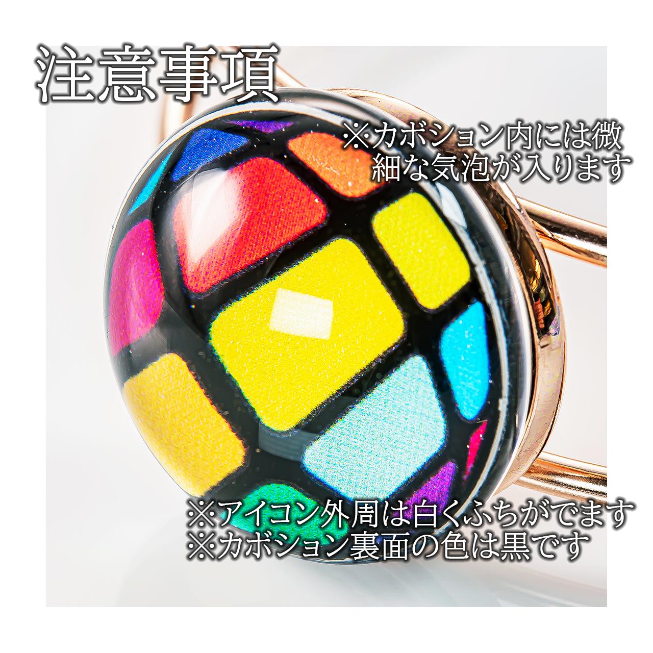 あなたのアイコンでバングル作ります | 7枚目