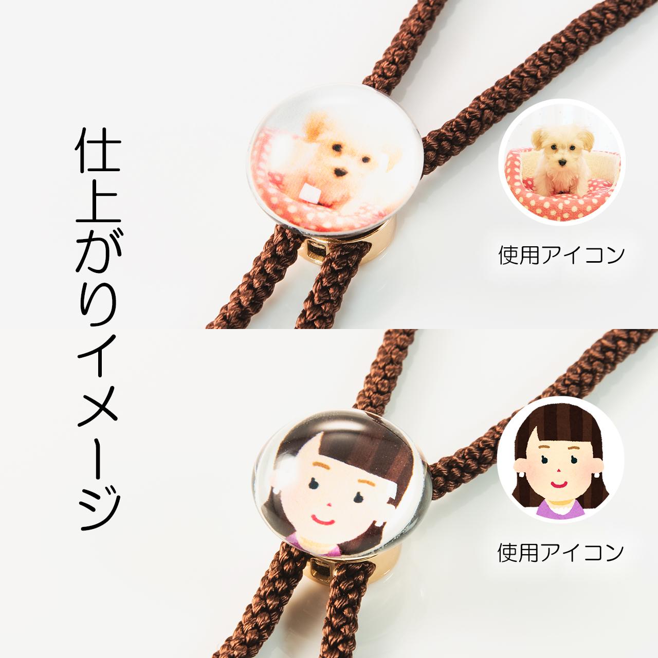 あなたのアイコンでループタイ作ります | 13枚目