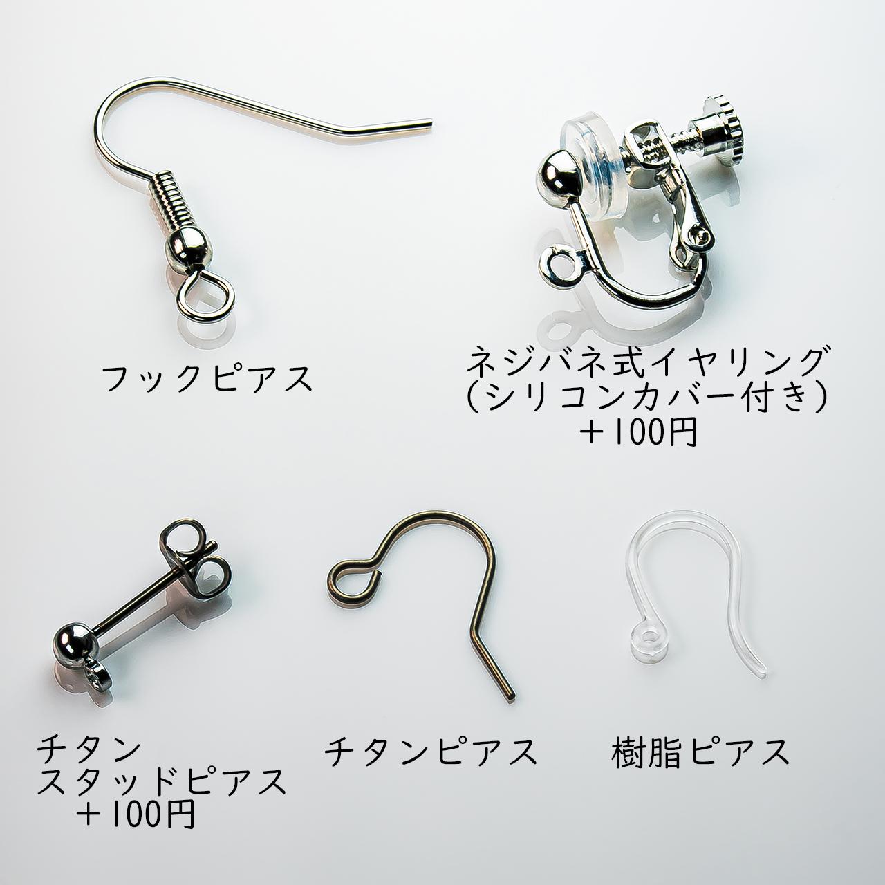 こぼれポリタレ ピアス (イヤリング変更可) | 6枚目