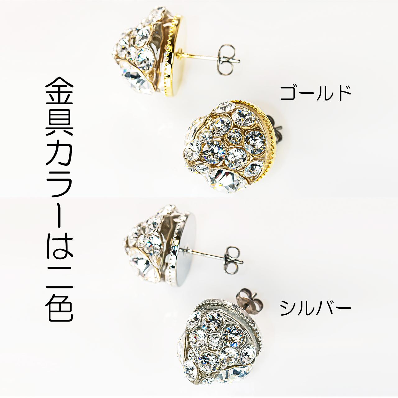 ミミストーンピアス 「クリスタル」 | 2枚目