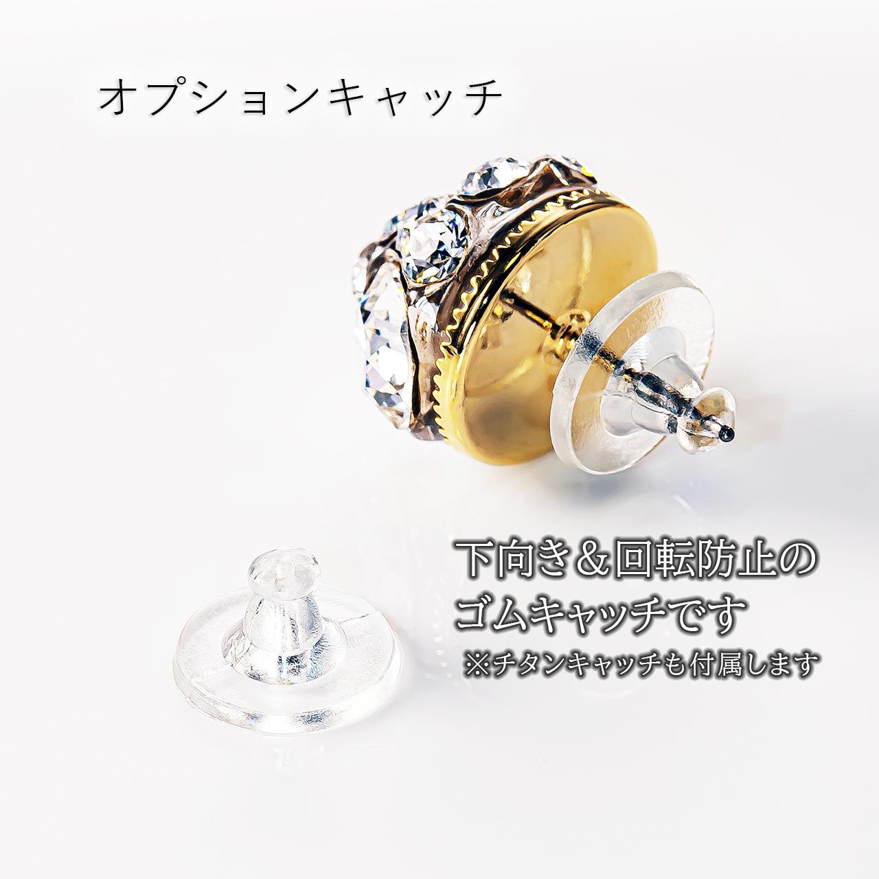 ミミストーンピアス 「クリスタル」 | 7枚目