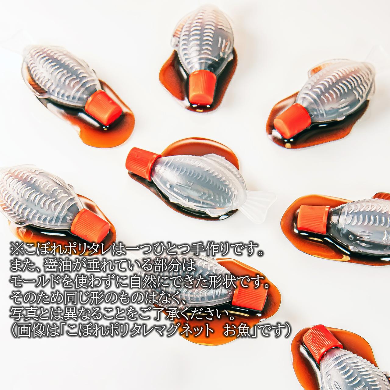 こぼれポリタレ パスケース | 8枚目