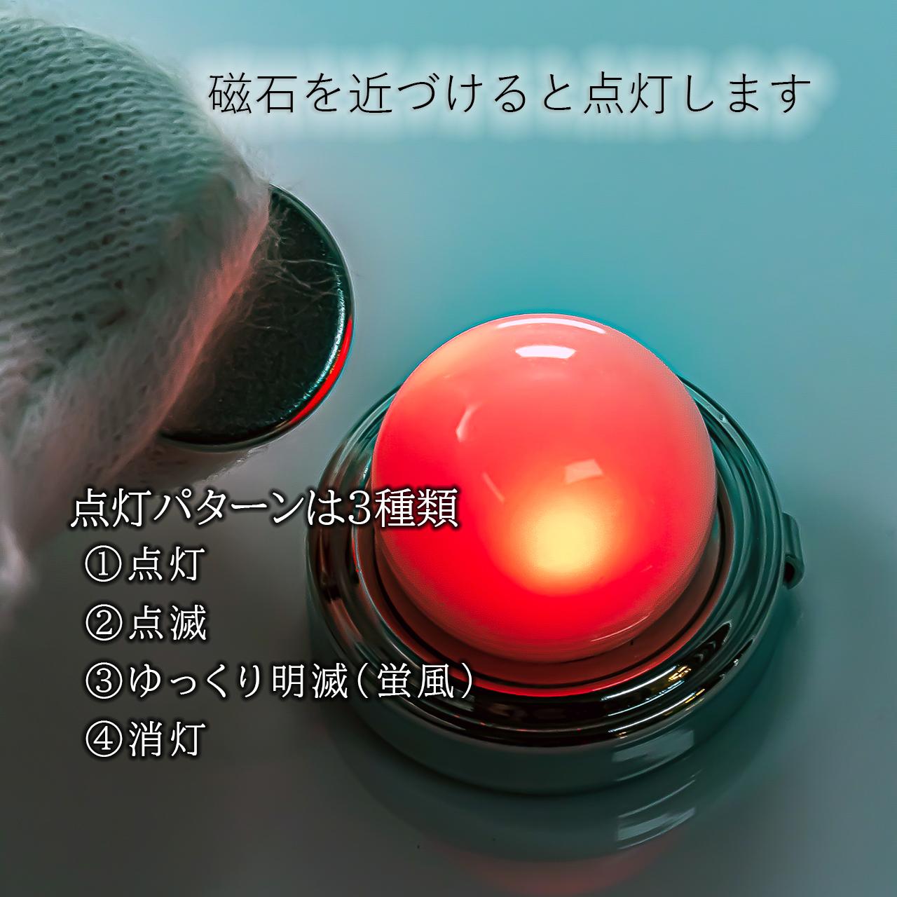 定時に帰れるボタンカバー | 3枚目