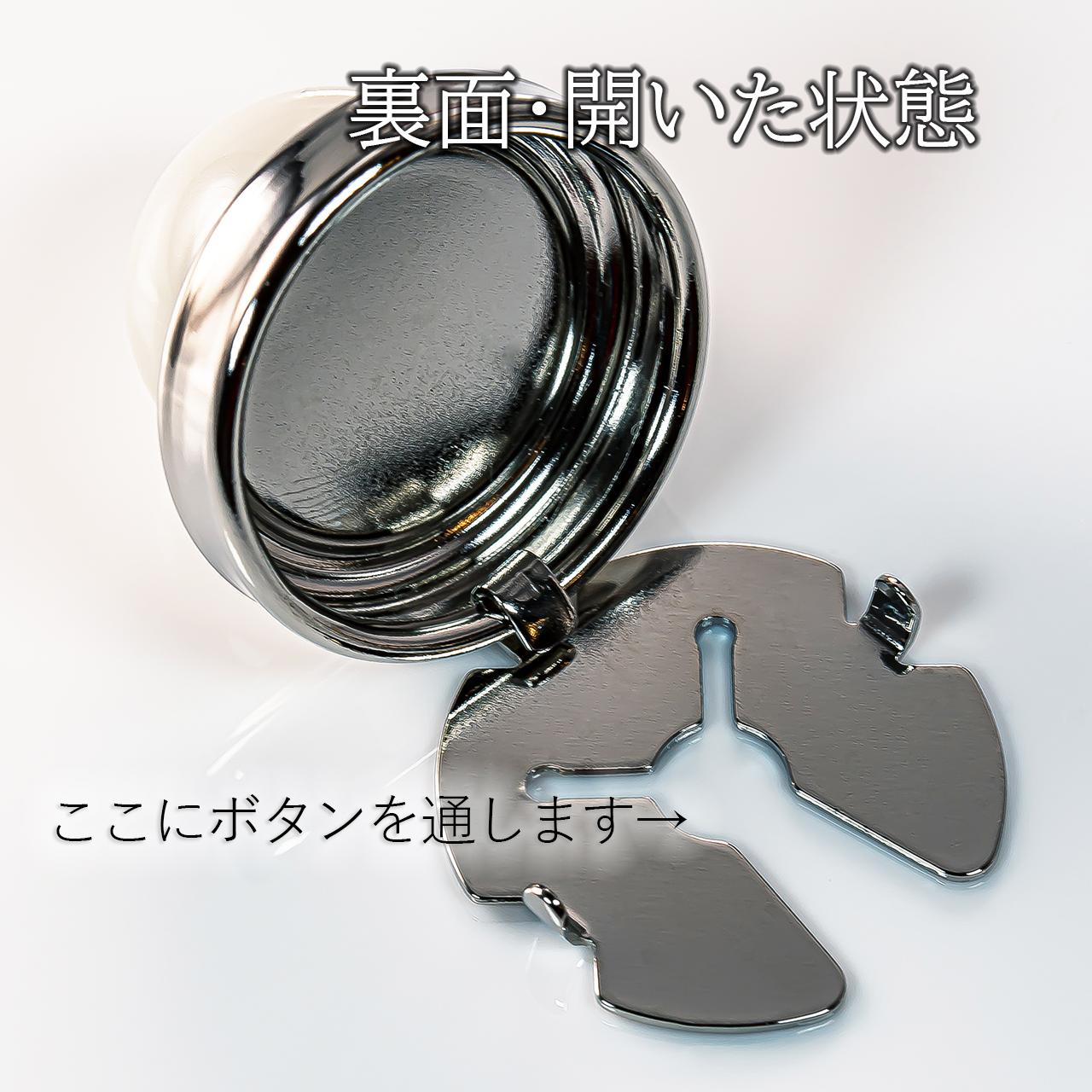 定時に帰れるボタンカバー | 5枚目