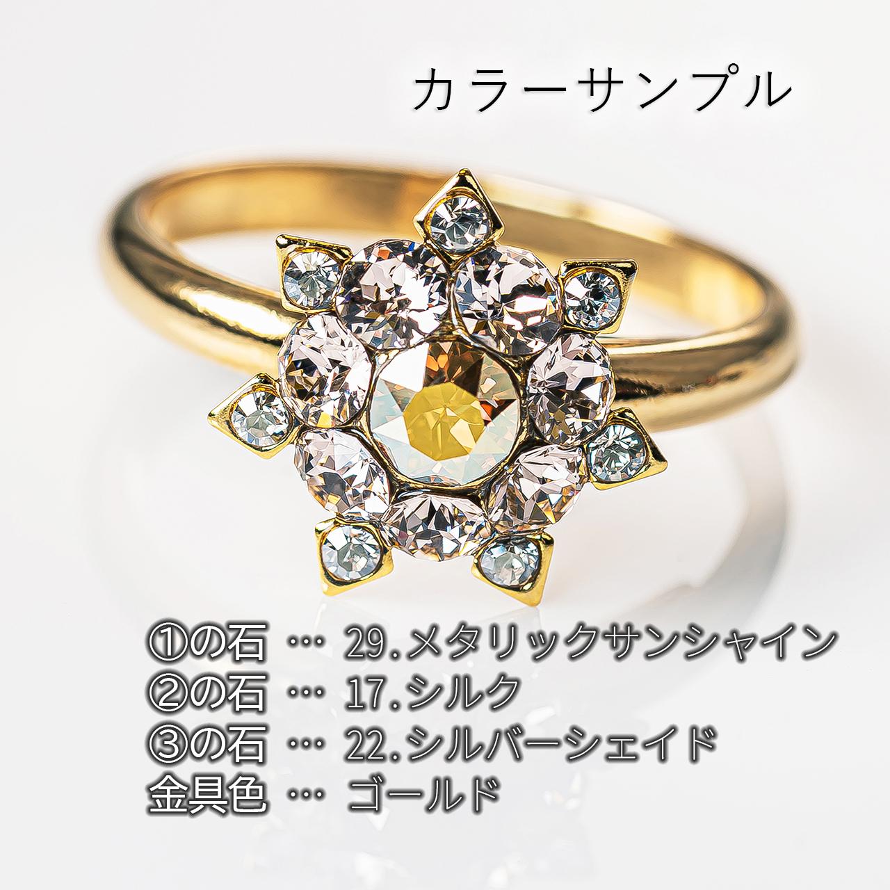 あなた色のリング作ります | 11枚目