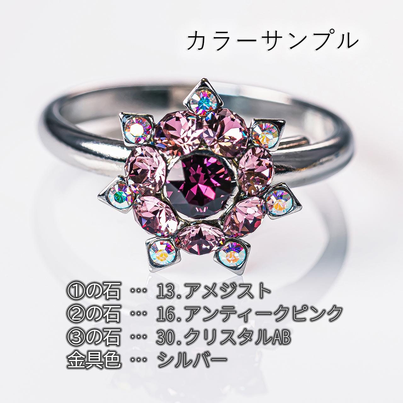 あなた色のリング作ります | 12枚目