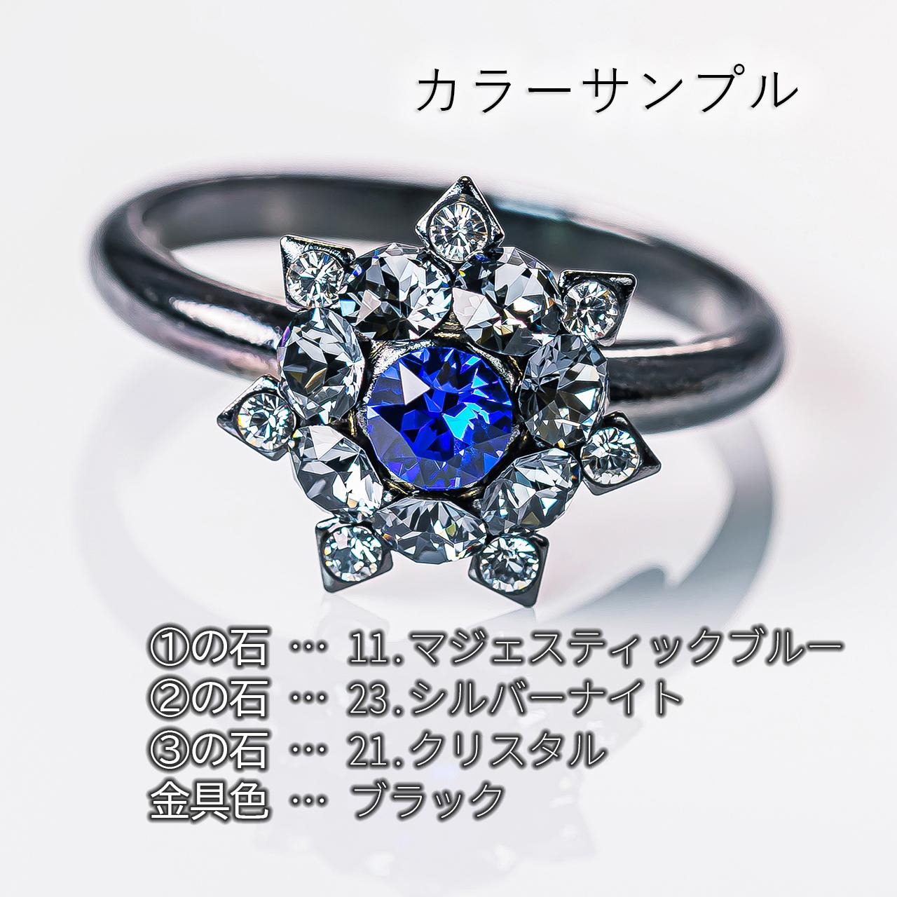 あなた色のリング作ります | 13枚目