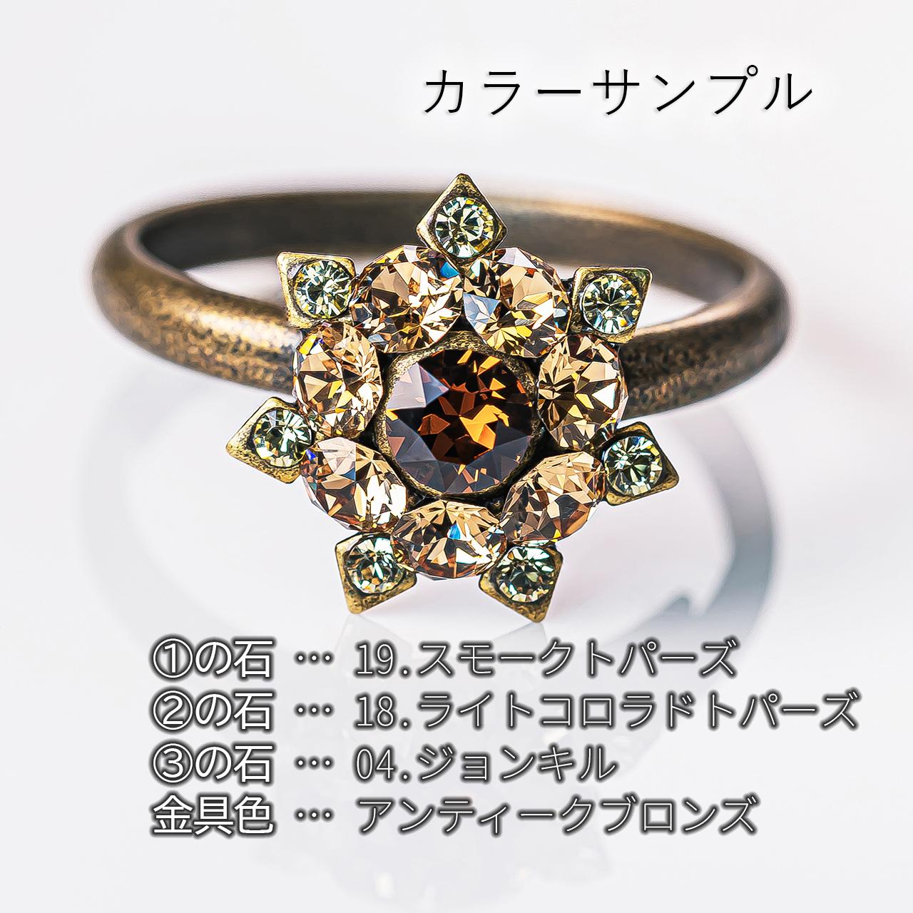 あなた色のリング作ります | 14枚目