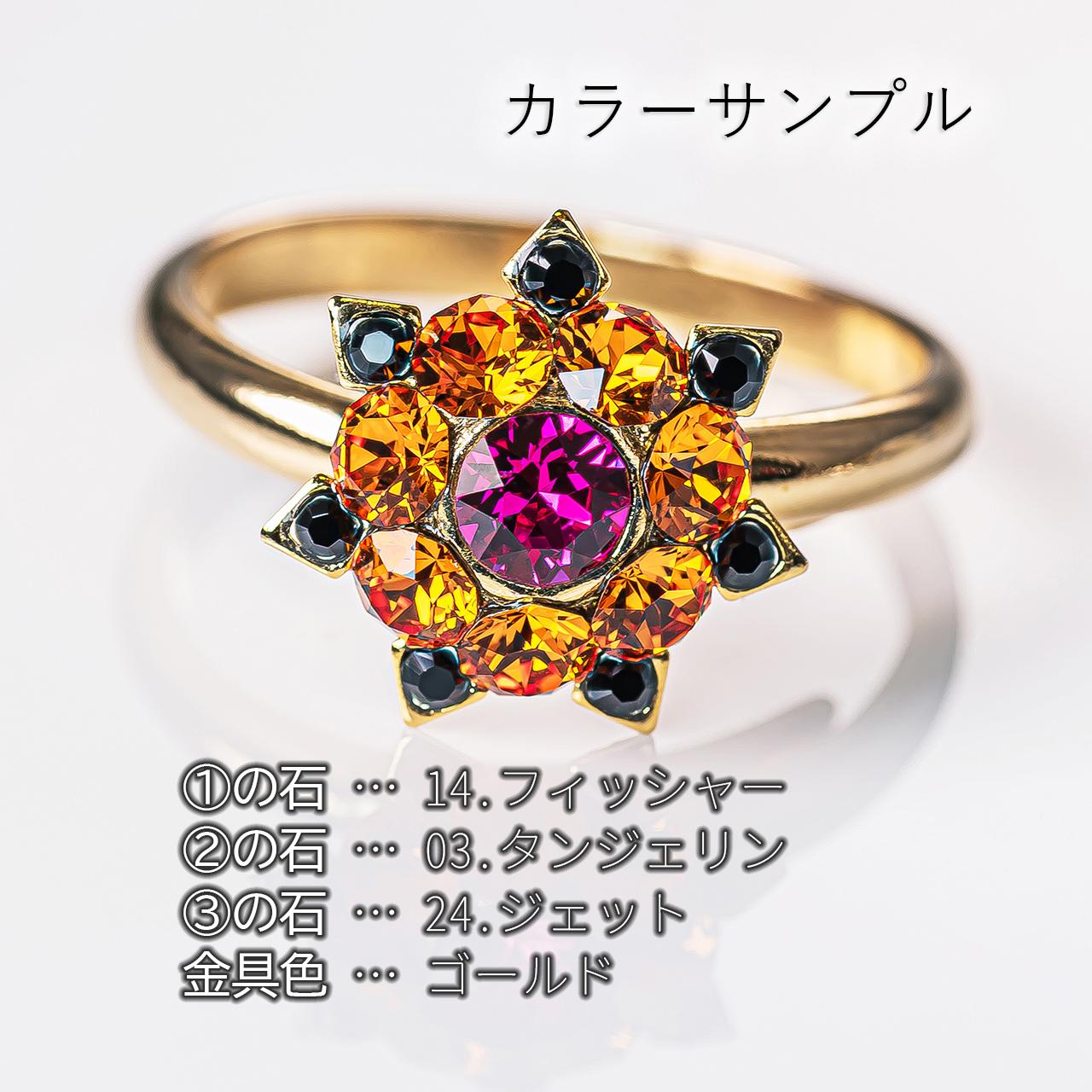 あなた色のリング作ります | 15枚目