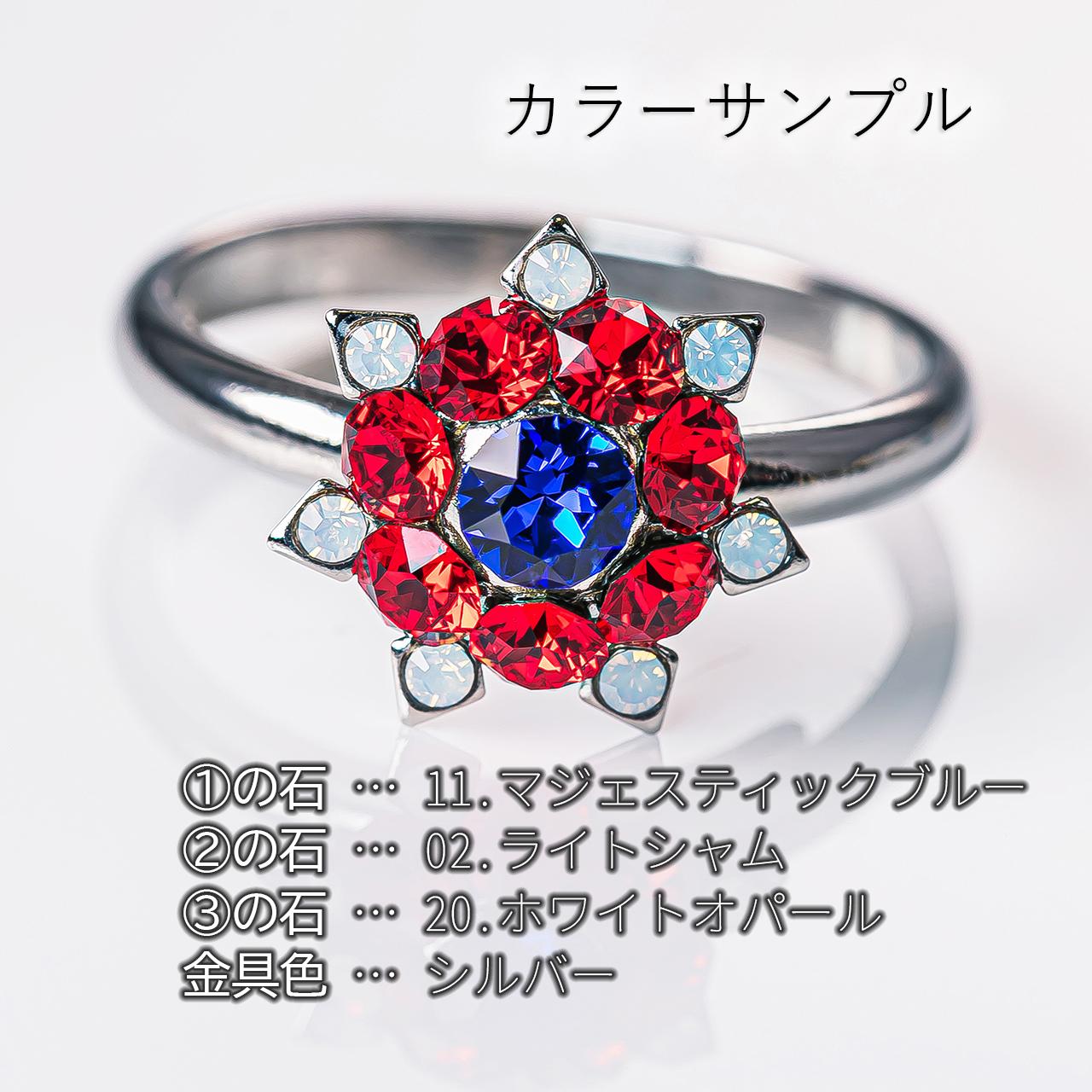 あなた色のリング作ります | 16枚目