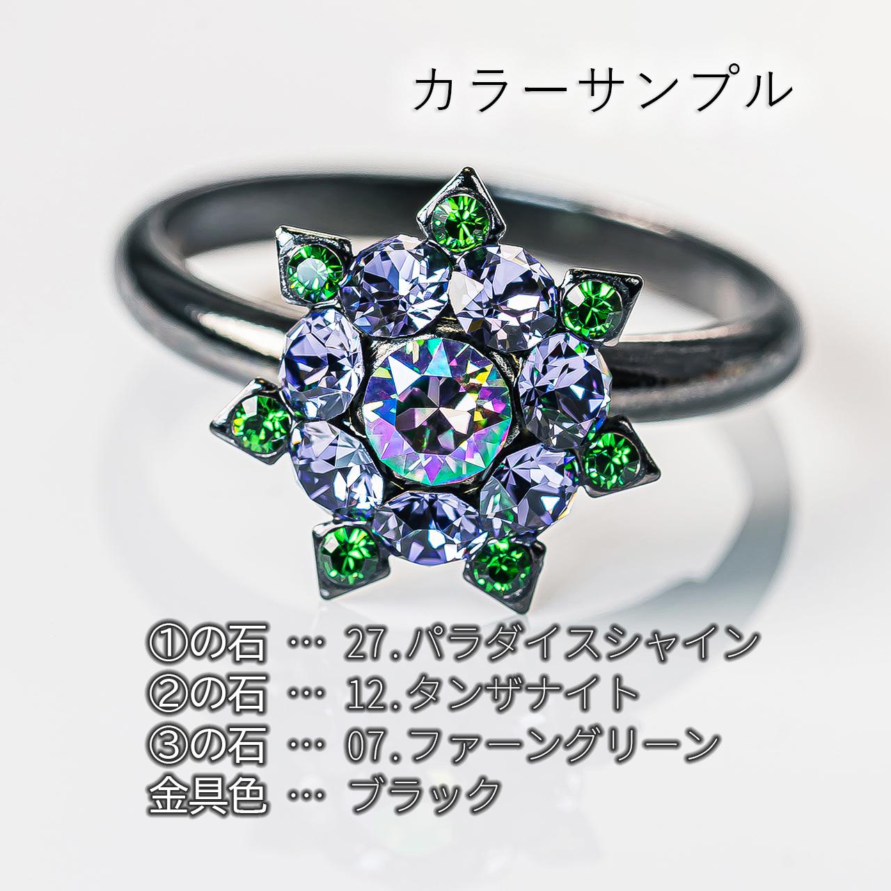 あなた色のリング作ります | 17枚目