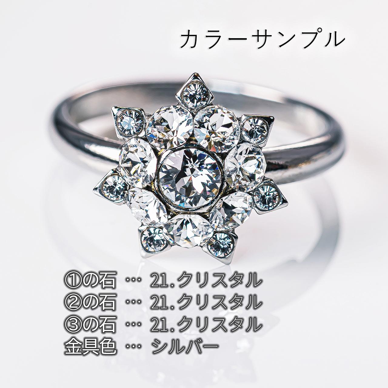 あなた色のリング作ります | 18枚目