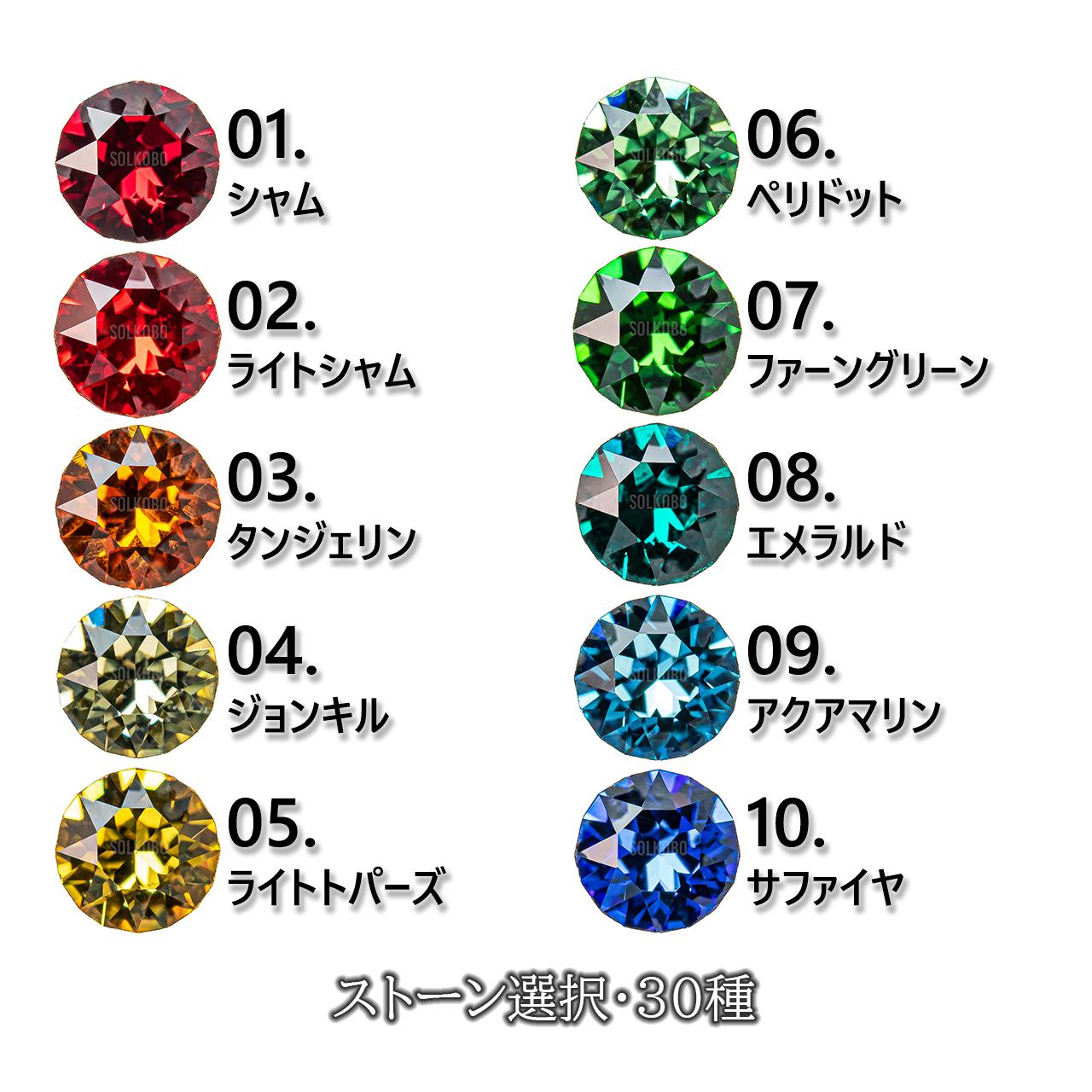 あなた色のリング作ります | 2枚目