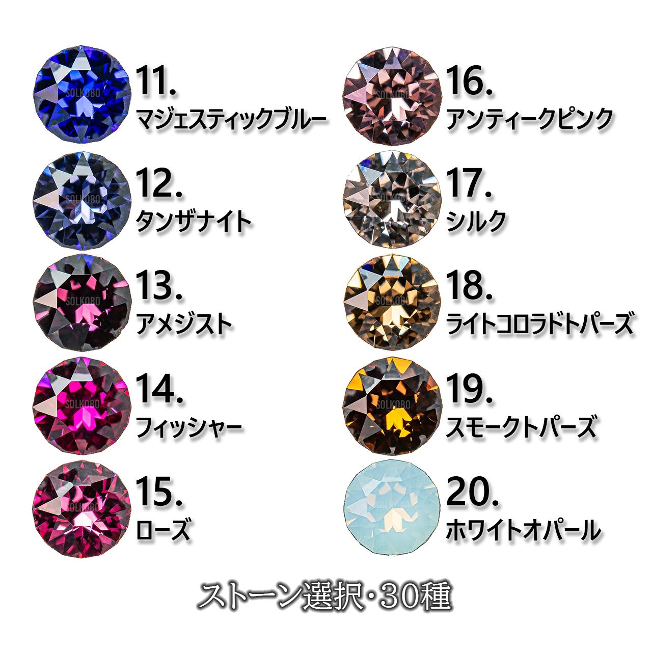 あなた色のリング作ります | 3枚目