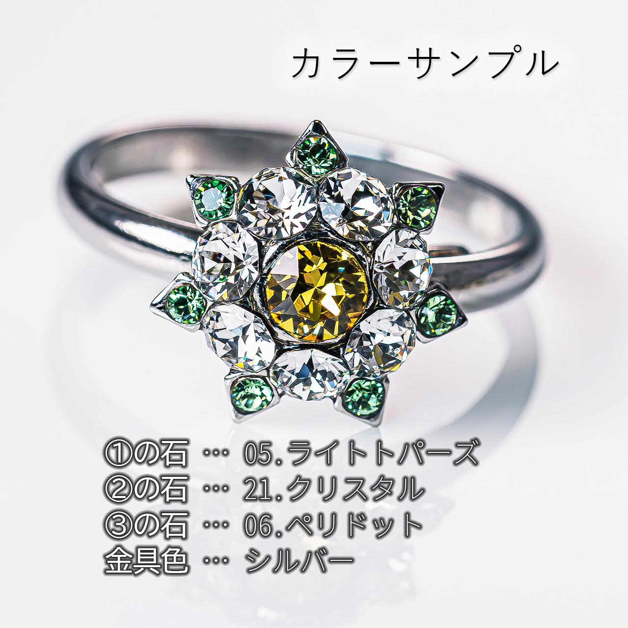 あなた色のリング作ります | 6枚目