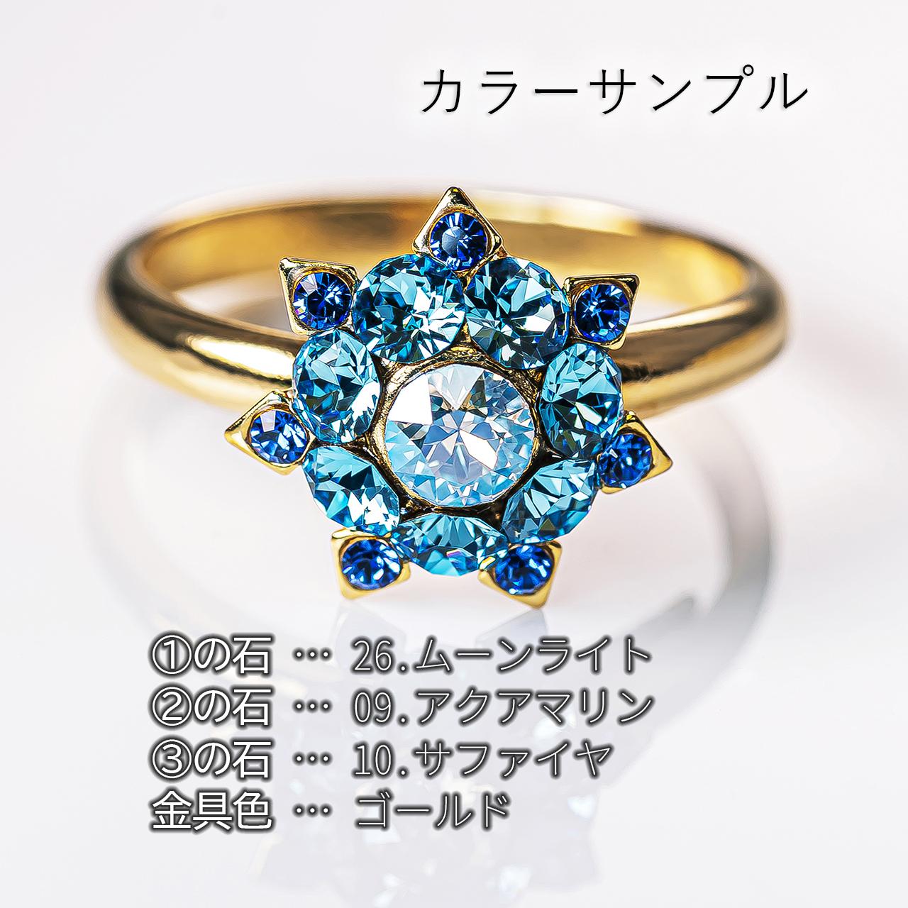 あなた色のリング作ります | 7枚目