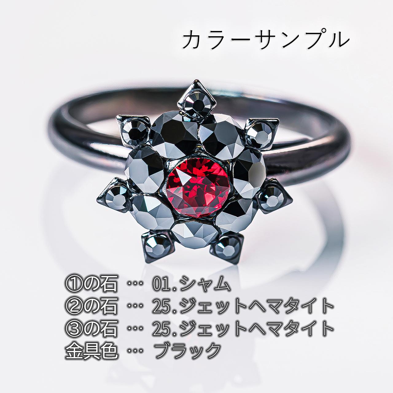 あなた色のリング作ります | 8枚目