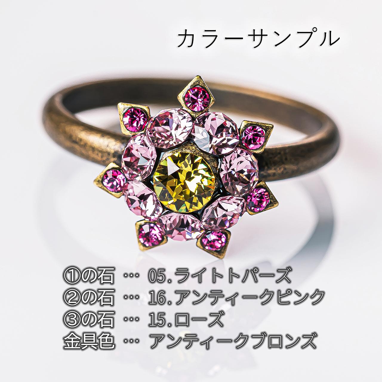 あなた色のリング作ります | 9枚目