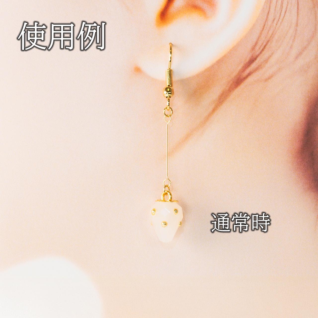 色が変わるイチゴピアス(イヤリング変更可) | 6枚目