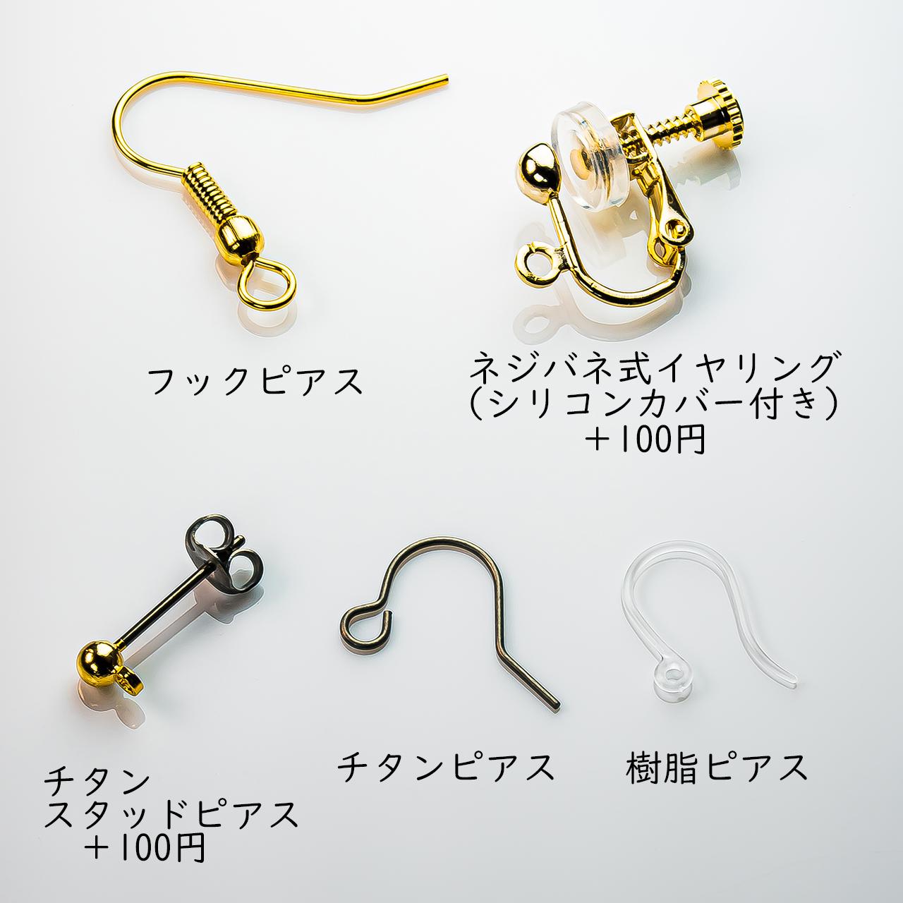 色が変わるイチゴピアス(イヤリング変更可) | 8枚目