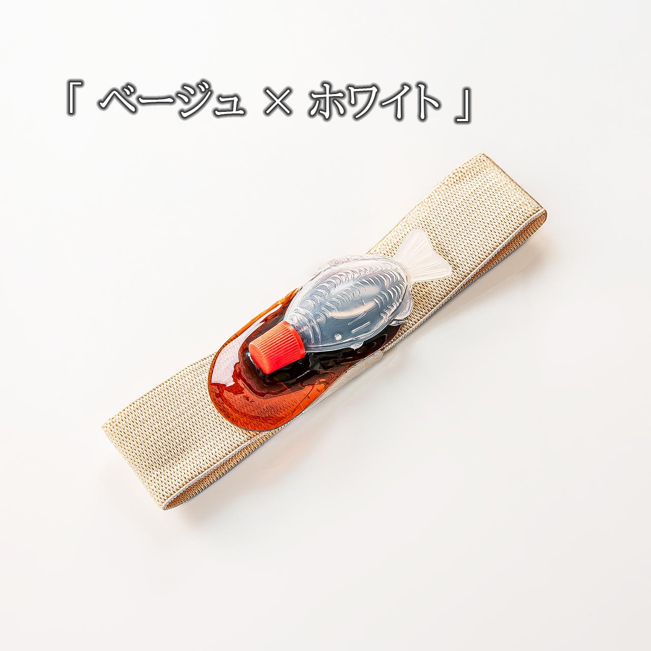 こぼれポリタレ ランチベルト | 7枚目